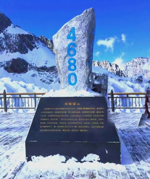 大理高原海拔多少米_会不会高反