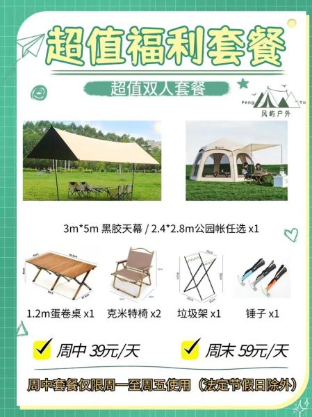 呼和浩特户外群怎么加入_呼和浩特户外群有哪些