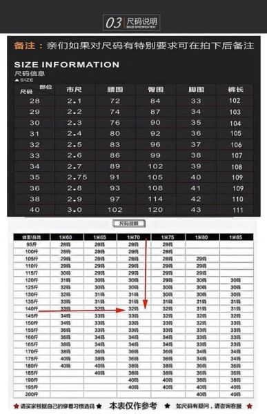 户外休闲裤男哪个品牌好_怎么选尺码
