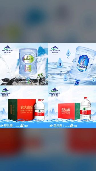冰雪山泉水哪里买_冰雪山泉水价格多少