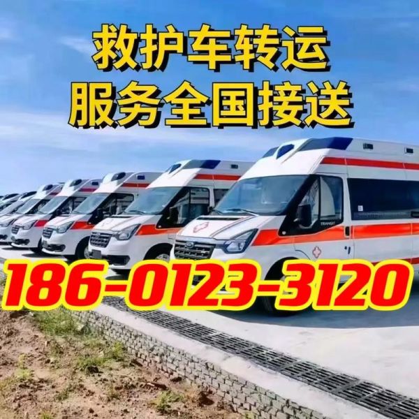 北京999急救电话怎么打_北京999急救车收费吗