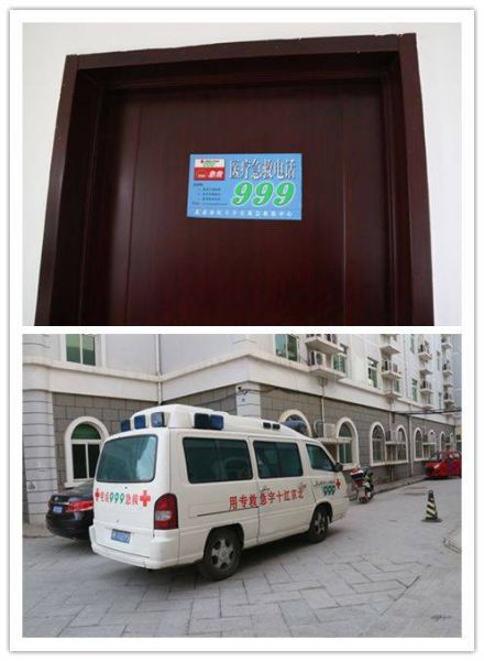 北京999急救电话怎么打_北京999急救车收费吗