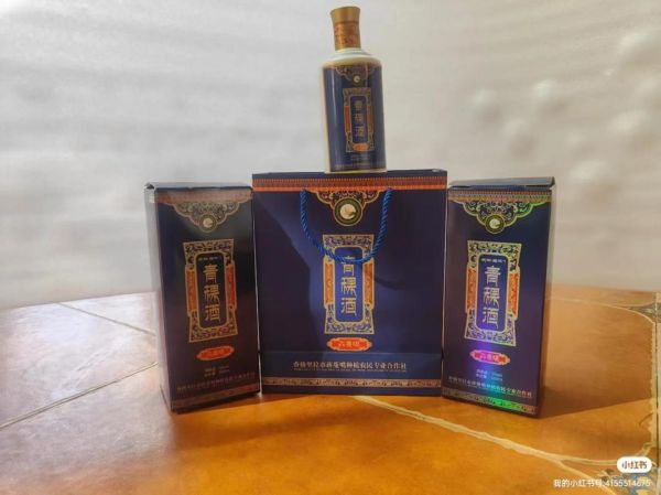 高原之花青稞酒价格多少钱_高原之花青稞酒价格表